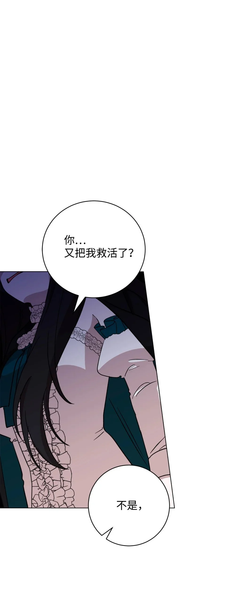 66 狩猎怪物9