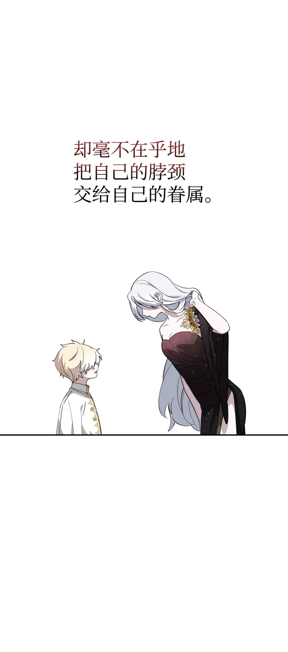 40 我希望你消失8