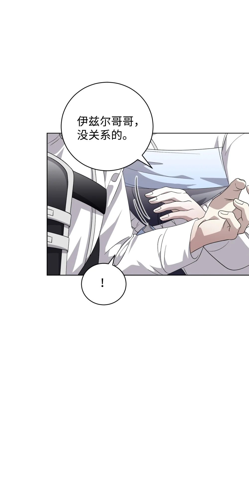 47 撩人不自知24