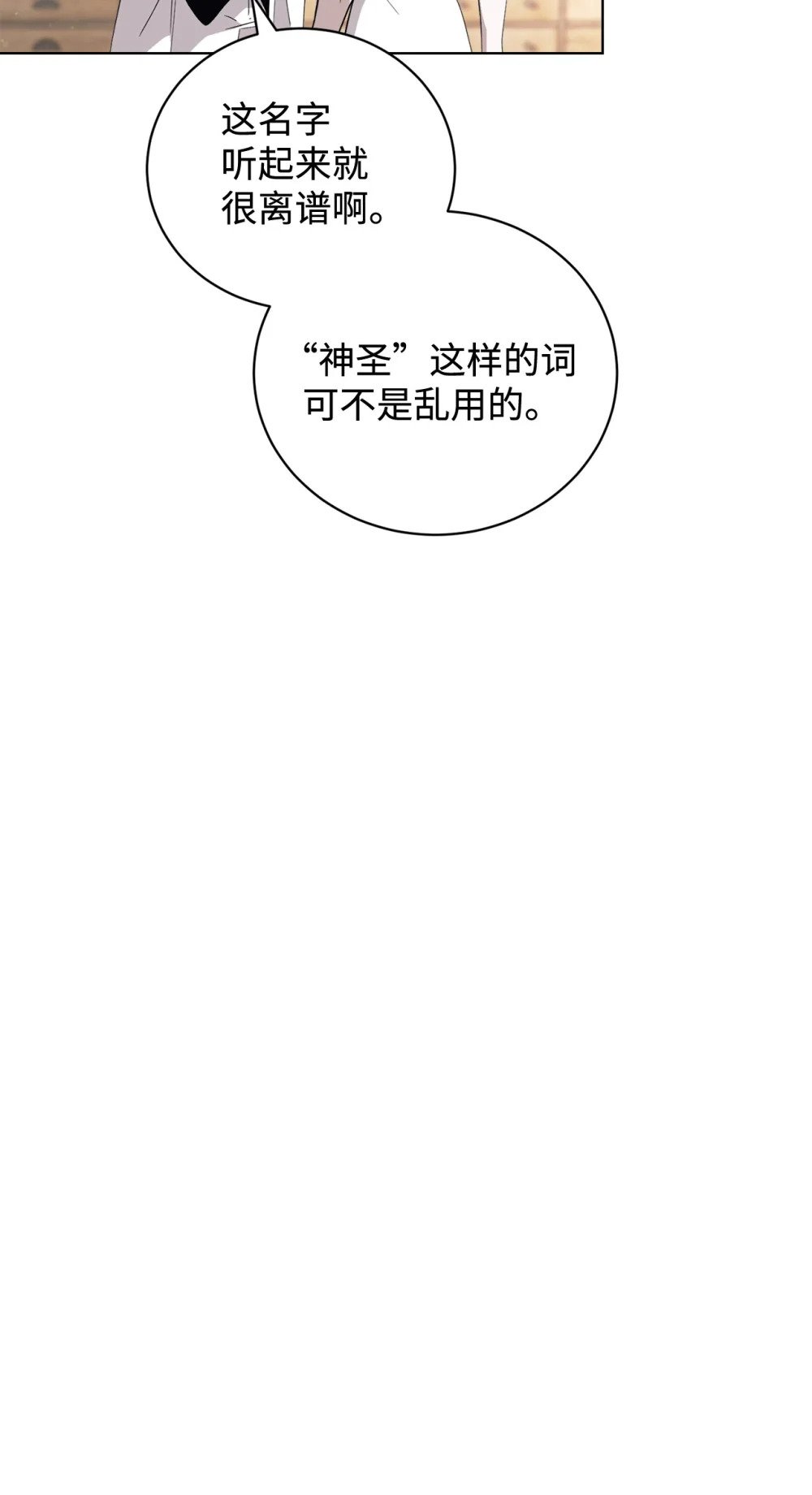 44 糟糕了85