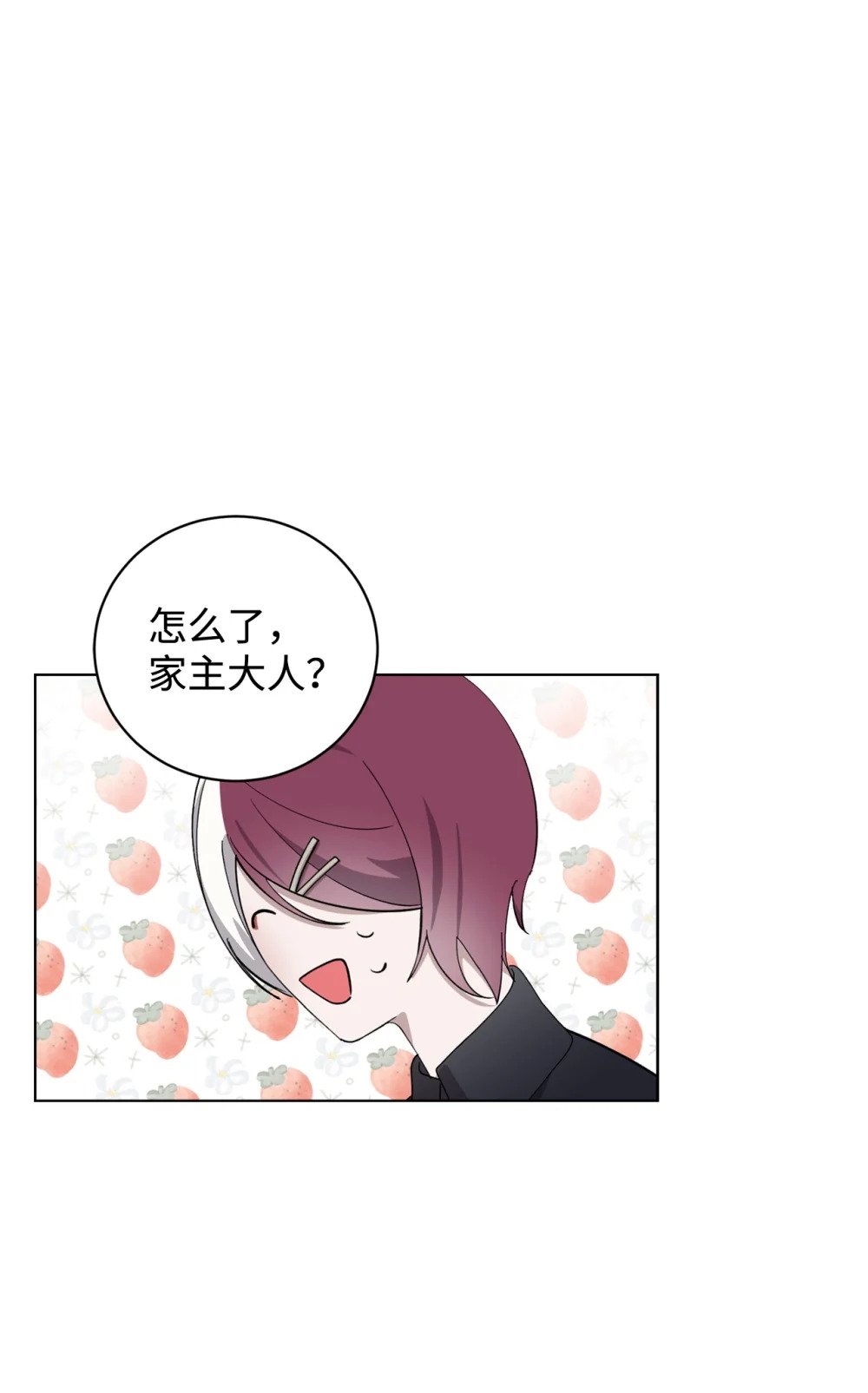 45 诅咒纹27