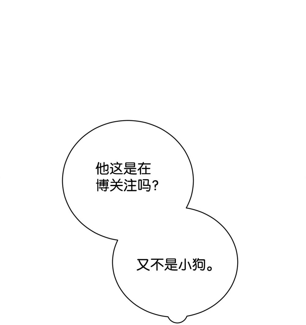 37 你能杀死我吗65