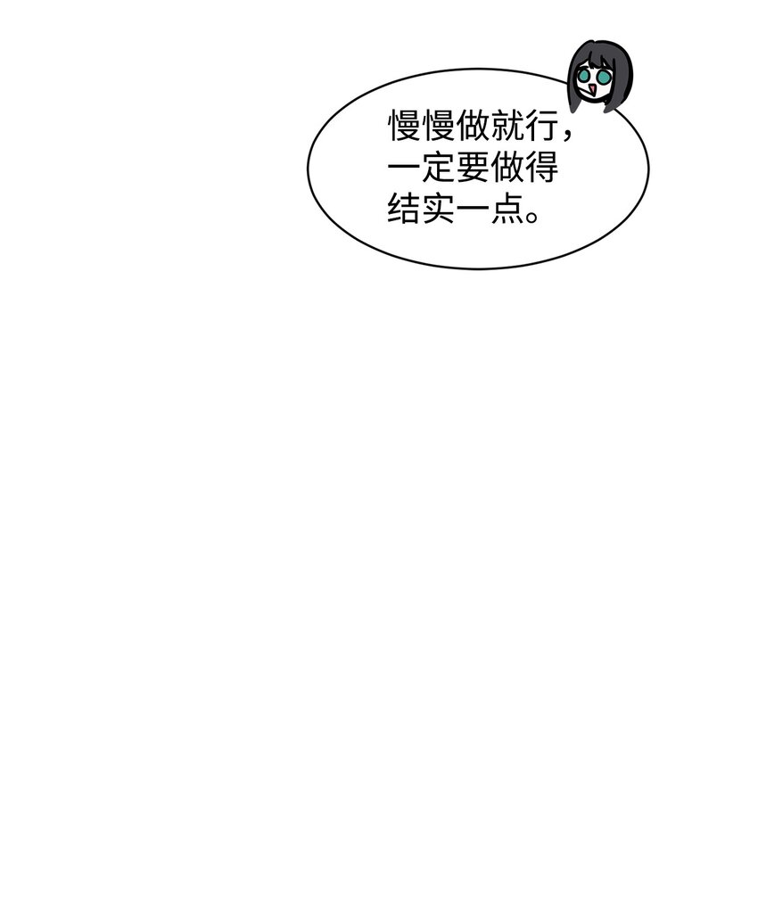 06 赫敏家族91