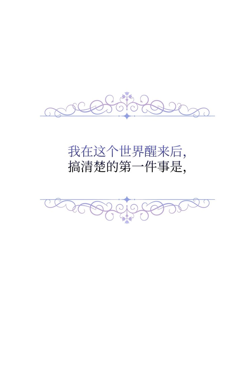 01 吸血鬼和猎人42