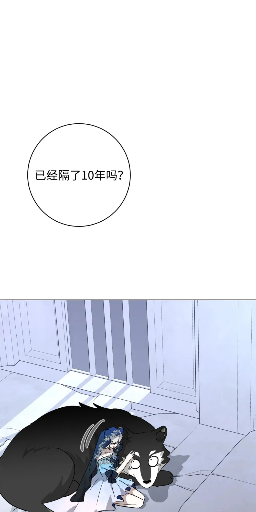 67 最糟糕的结局13