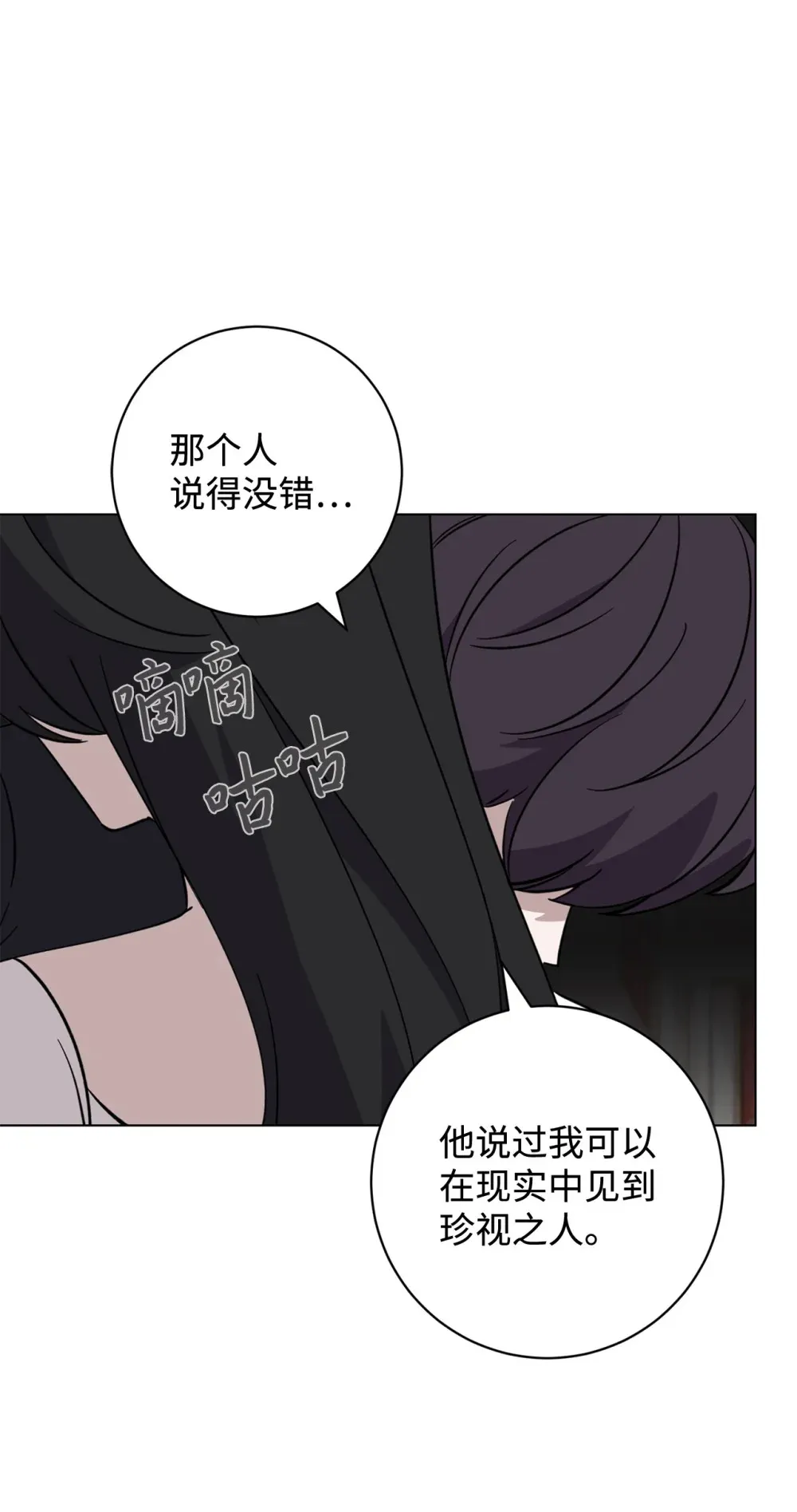 69 安静的宅邸124