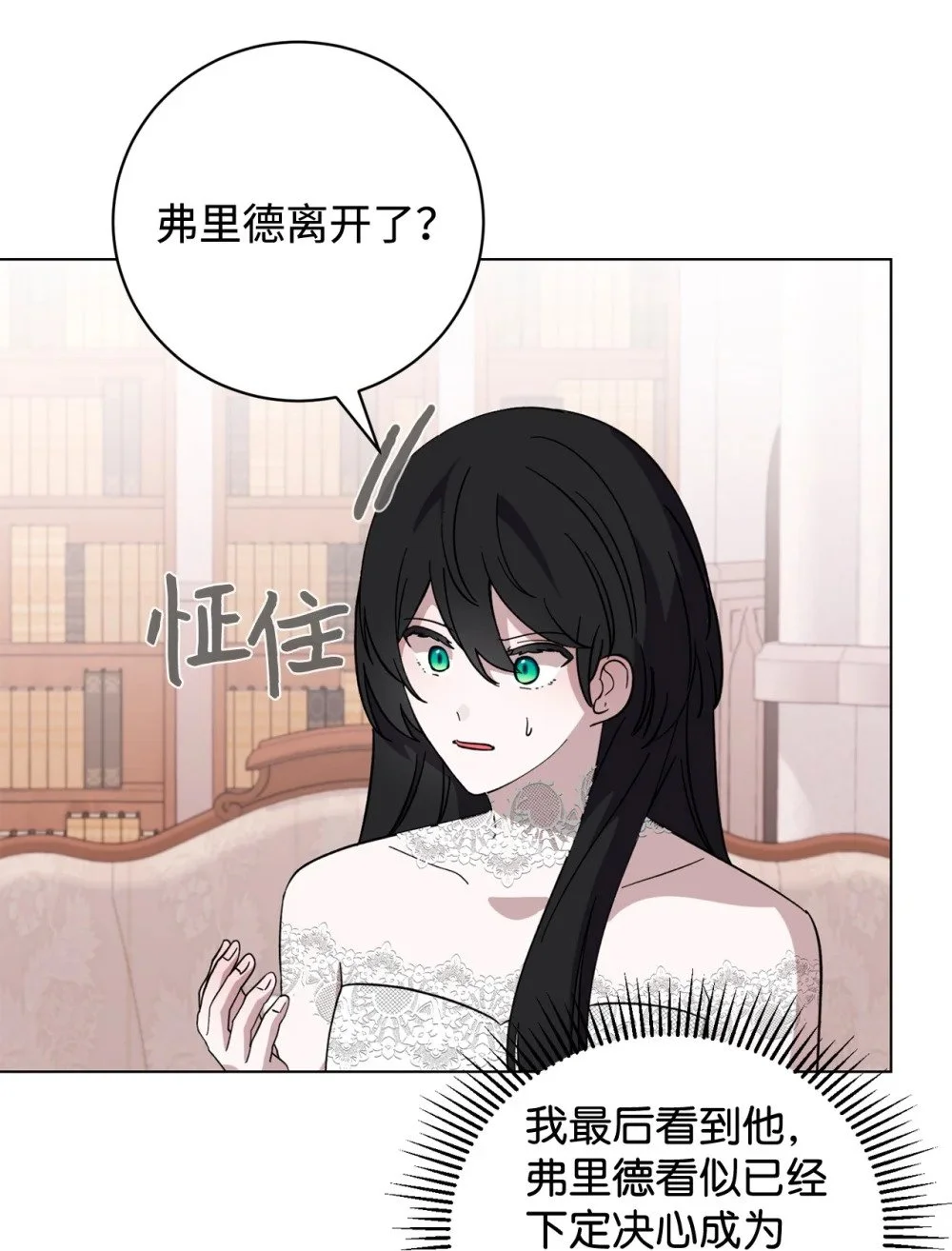 60 再咬我一次59
