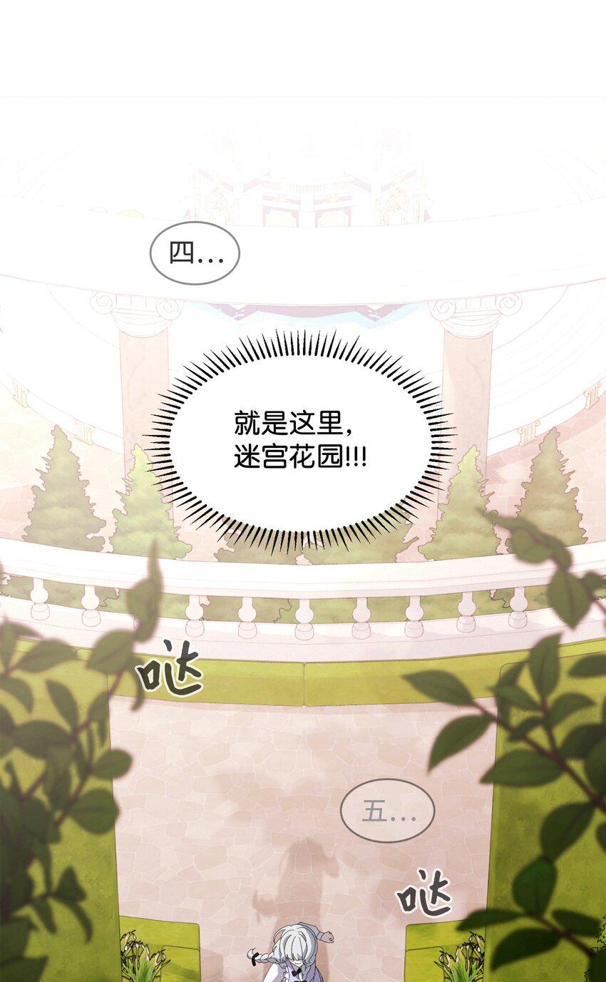 25 血腥仓库71