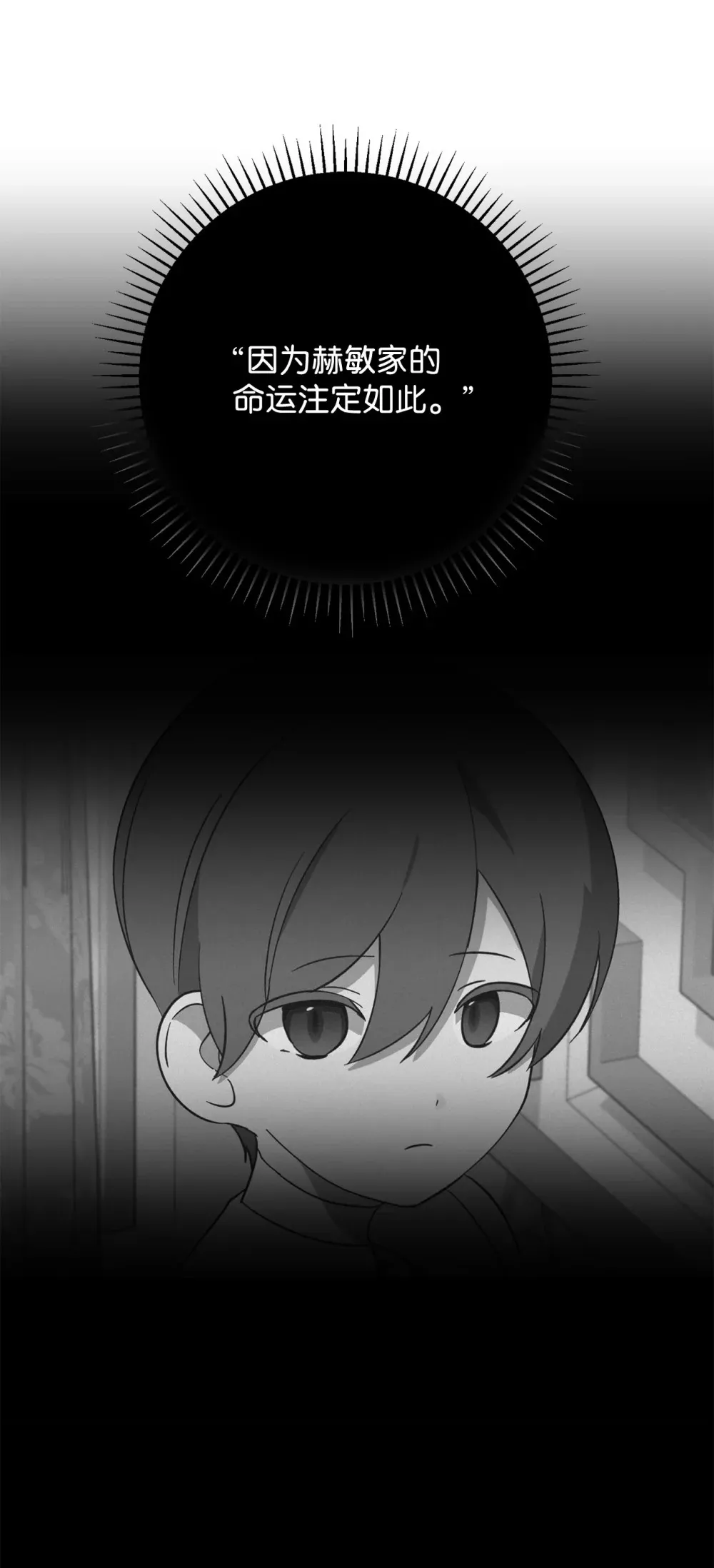 74 诅咒之力22