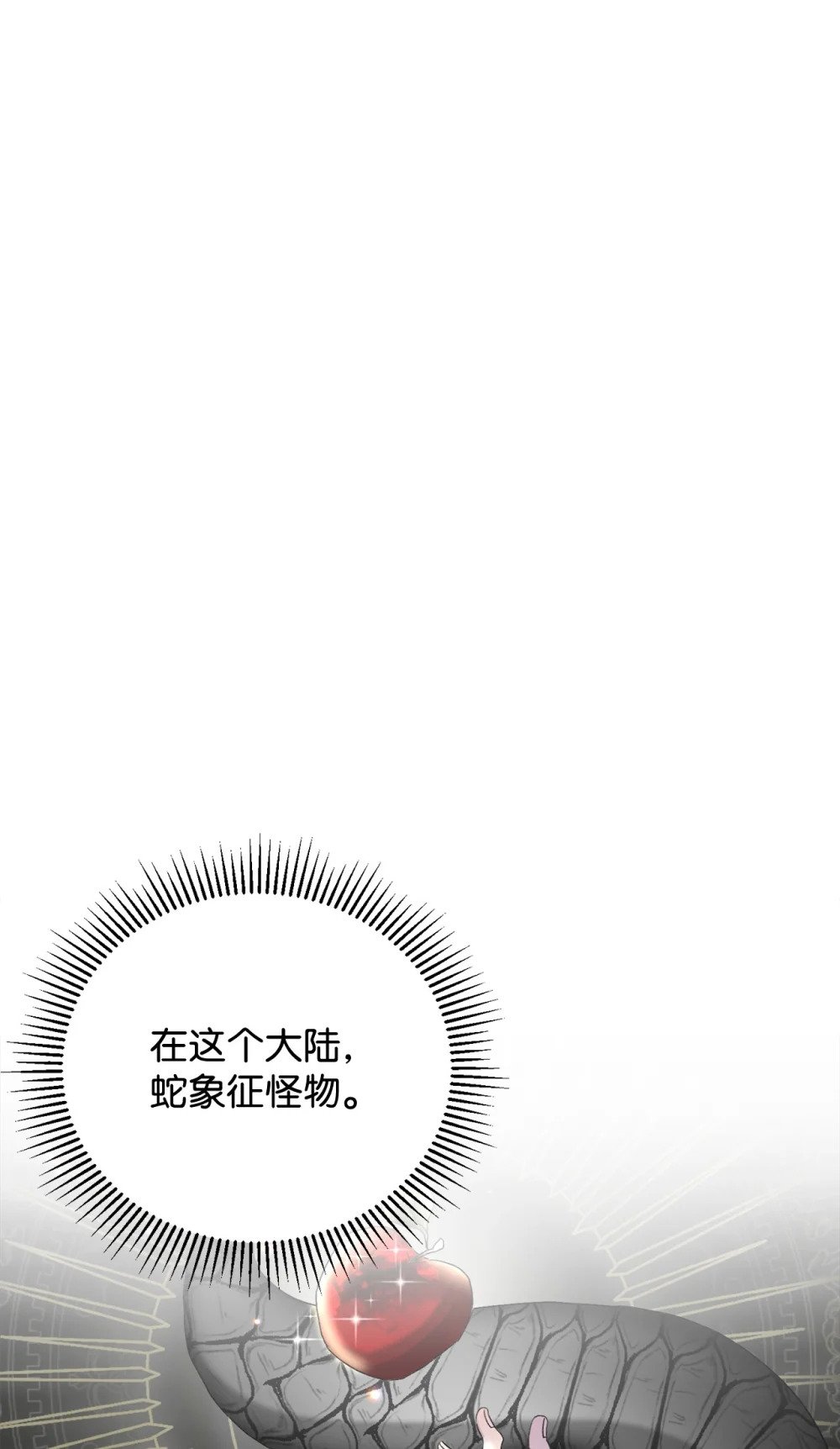 42 不明生物54