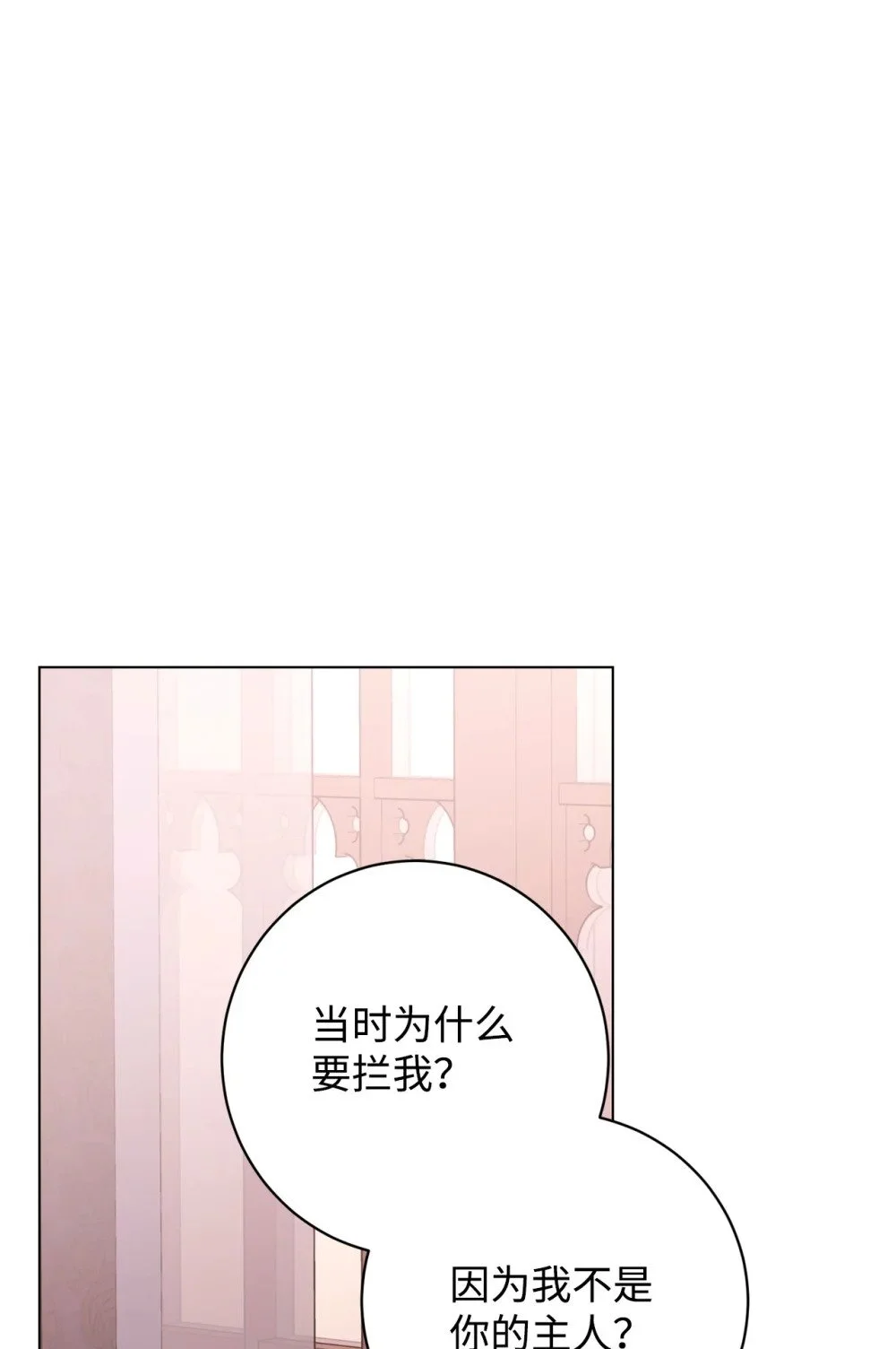 66 狩猎怪物33