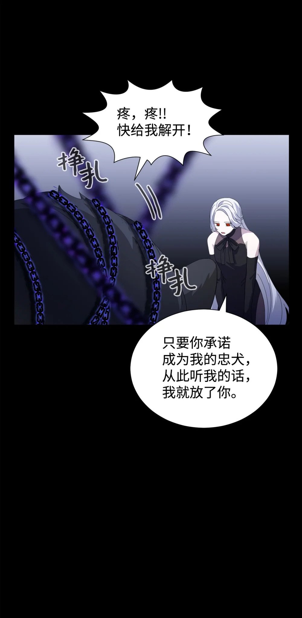 27 舒伯特家族的主人98