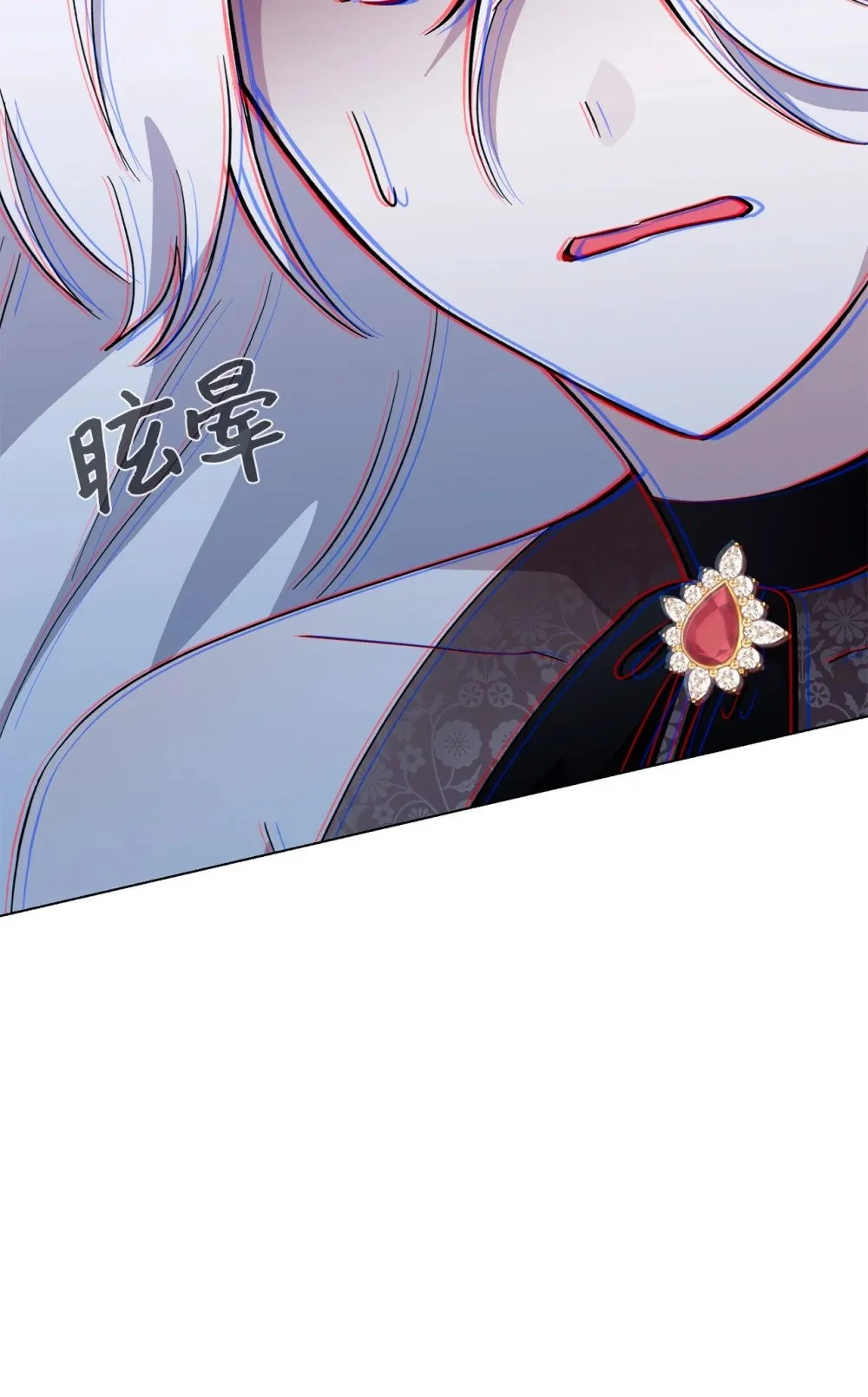 59 变回人类的药27