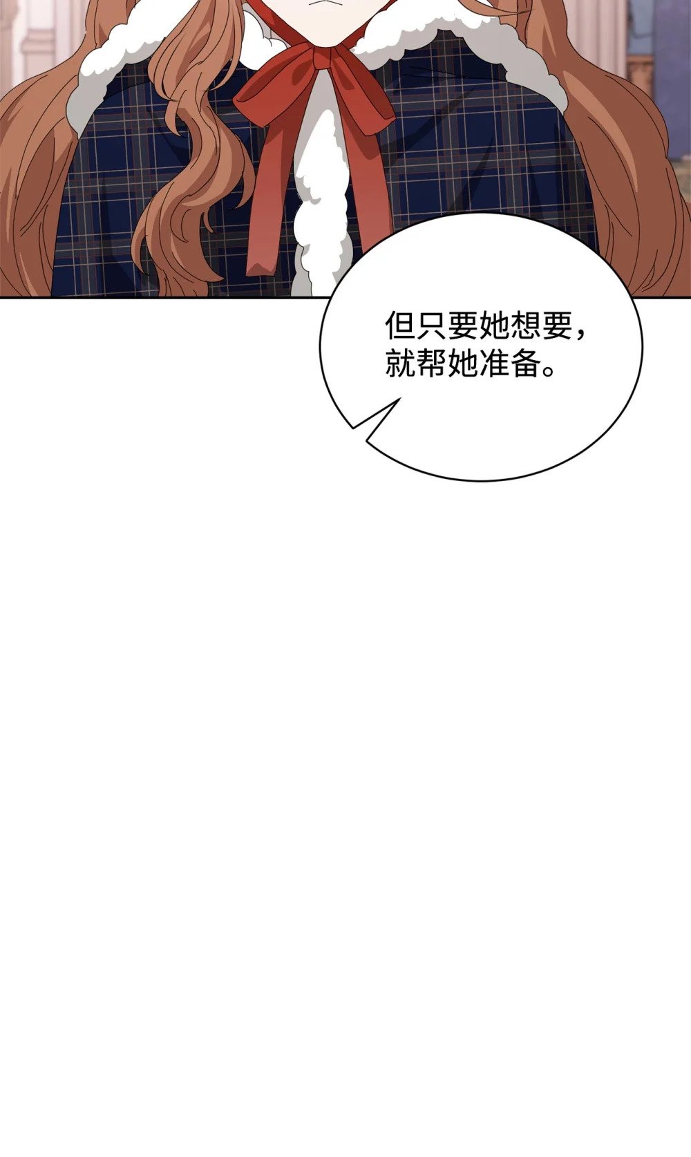 36 抓到你了14