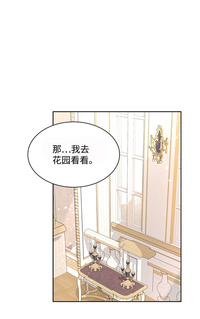 16 死不了那就活下去37