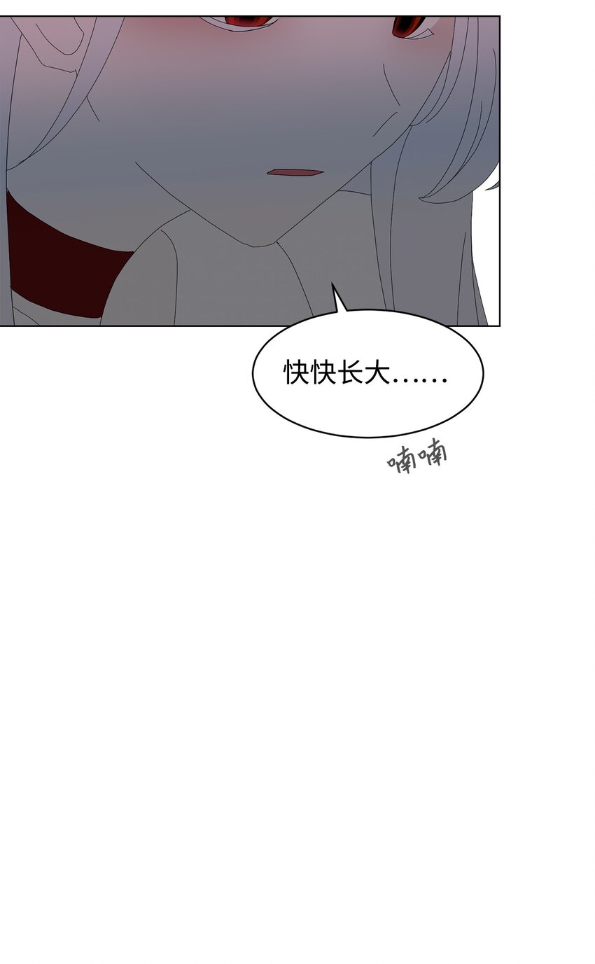 03 被追杀的皇子17