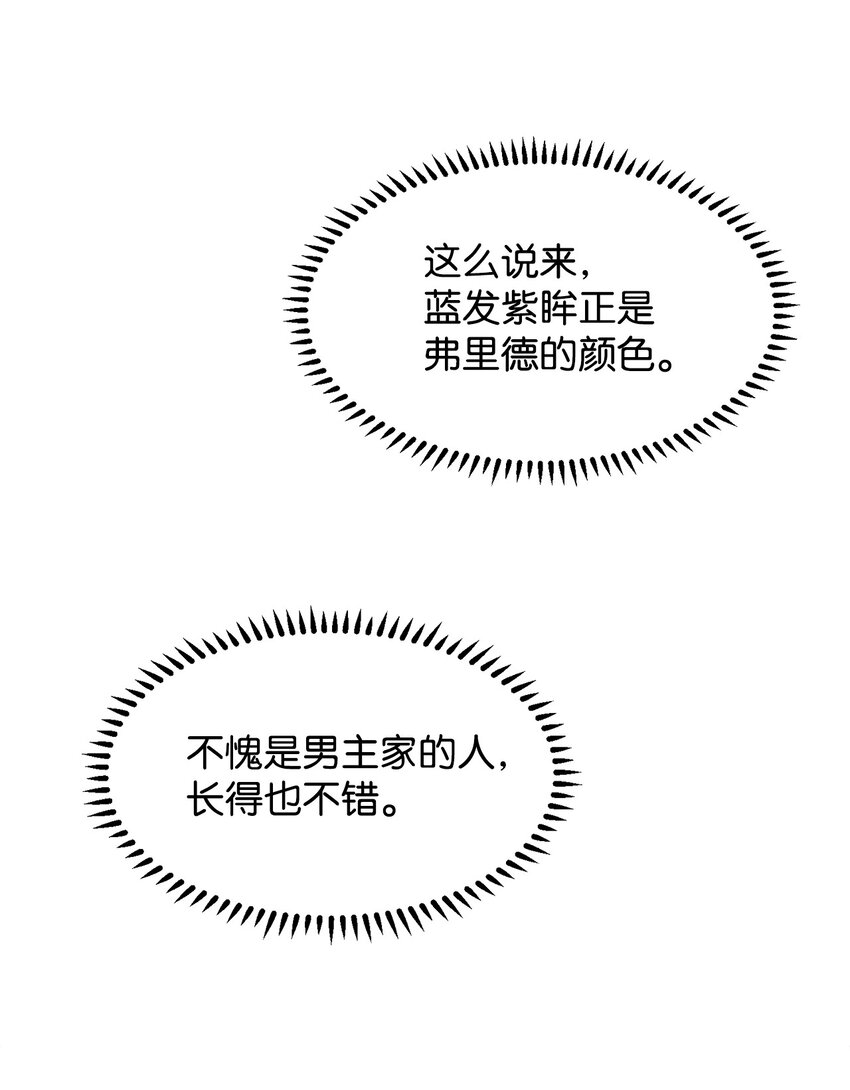 02 家族养成计划35