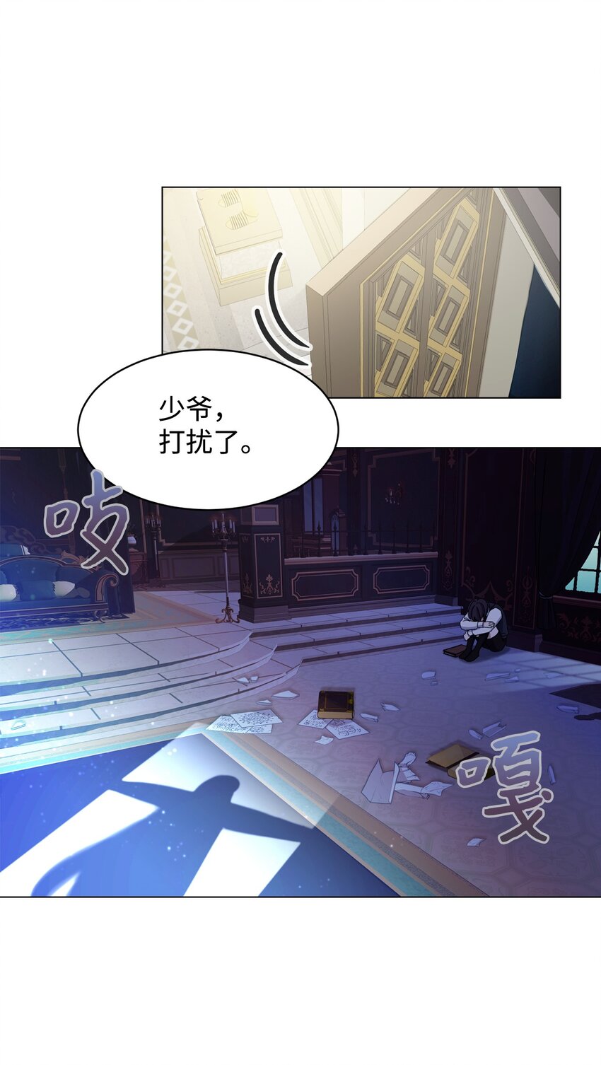 05 拯救自闭小孩50
