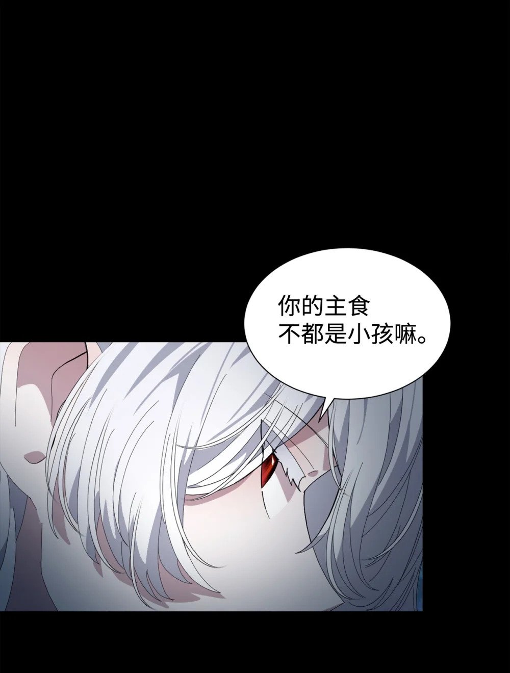 27 舒伯特家族的主人71