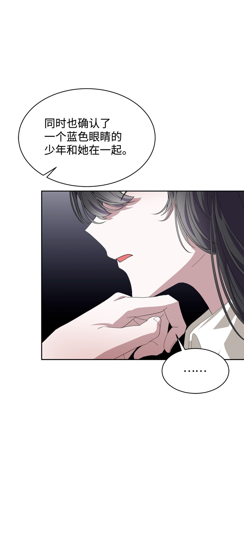18 找到圣女54