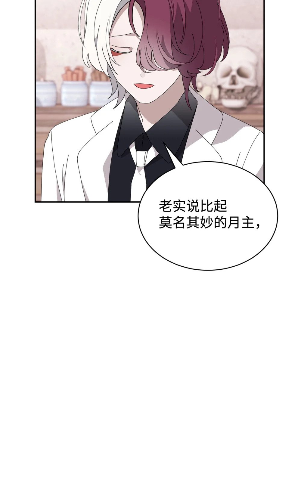 35 快和小少爷和好3