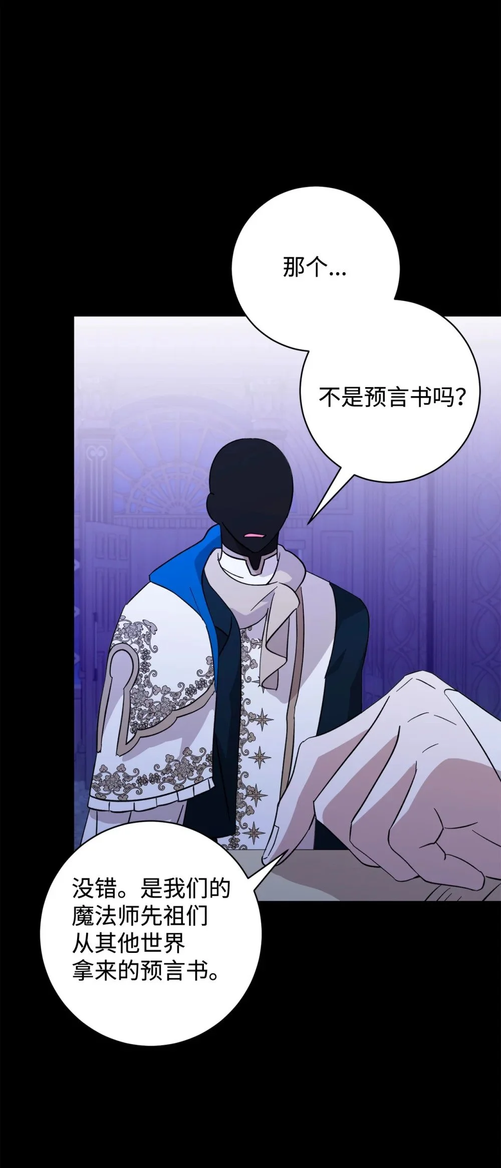 64 前往禁区20