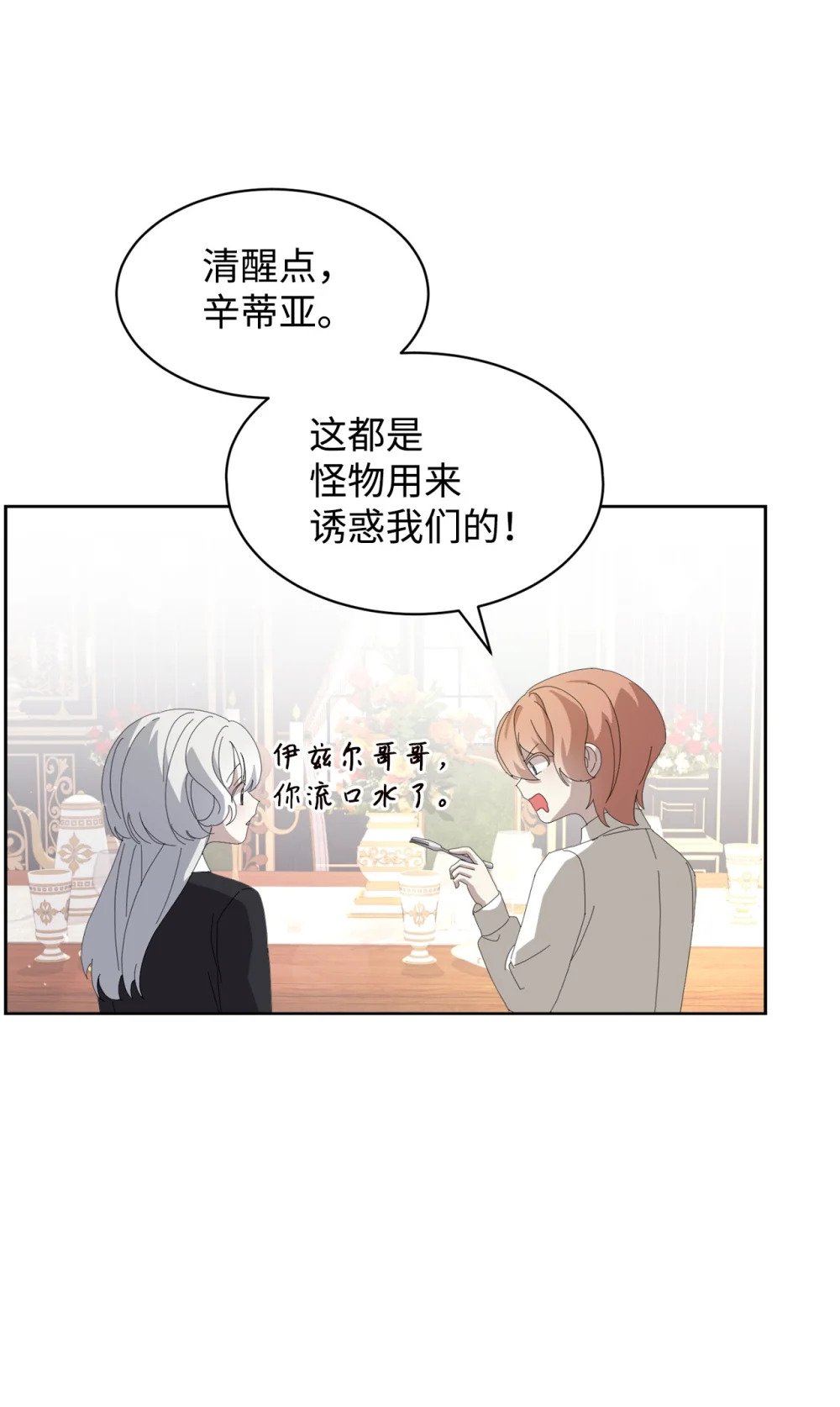 24 被领养43