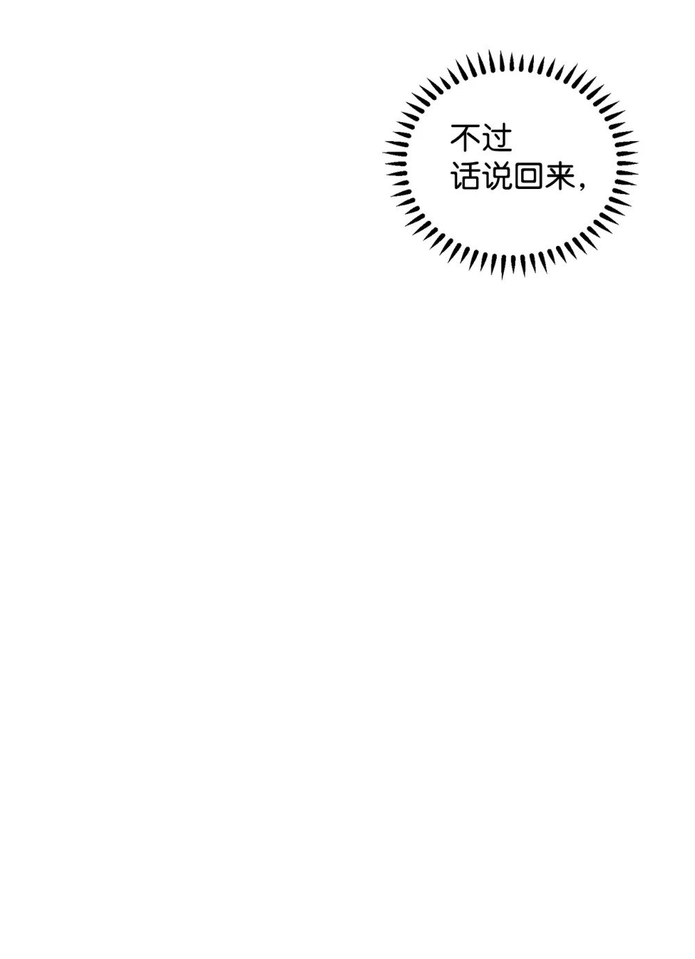 41 别哭102