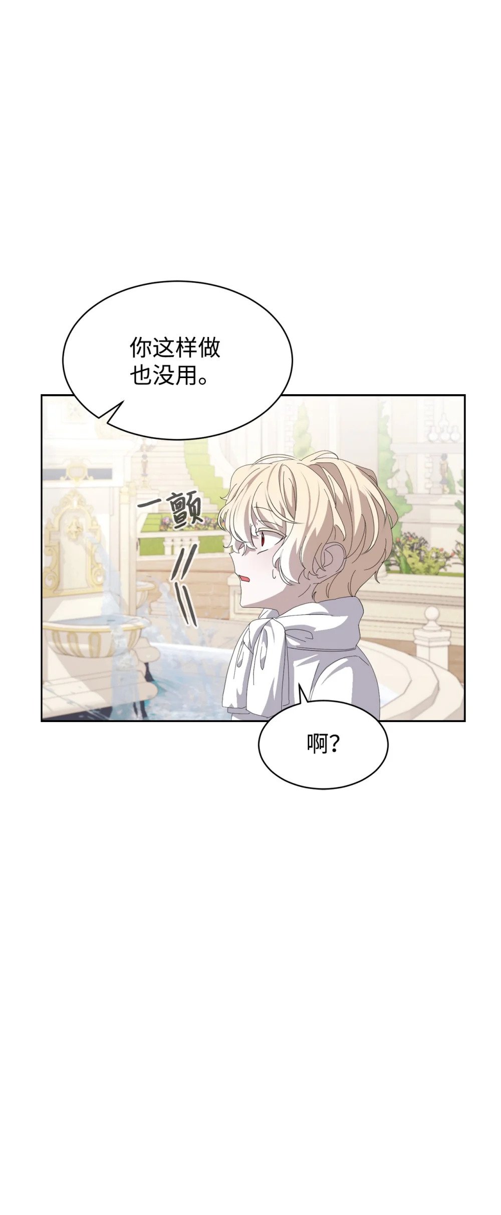 26 莱安的改变35