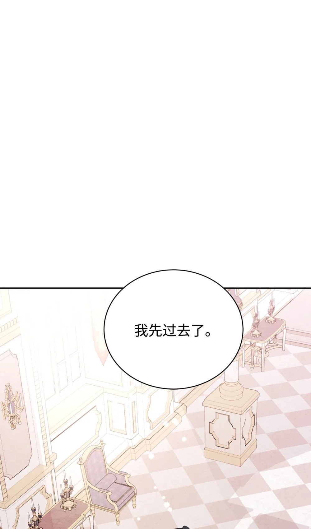 38 愿赌服输29
