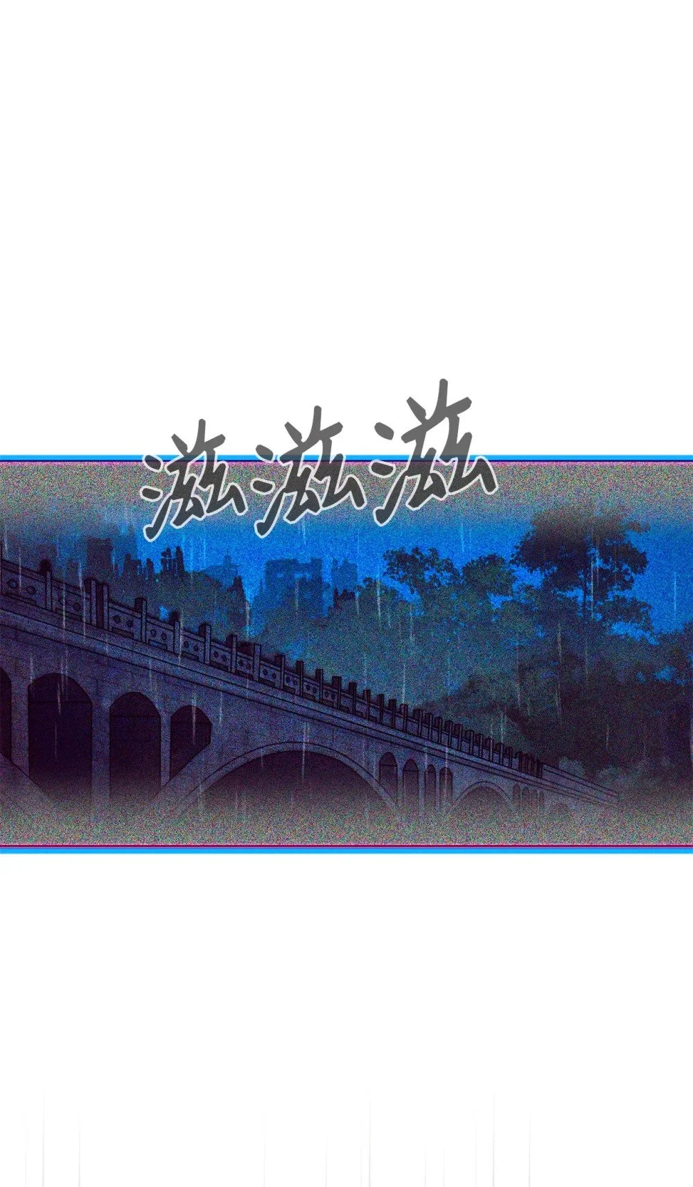 56 关于水的记忆29