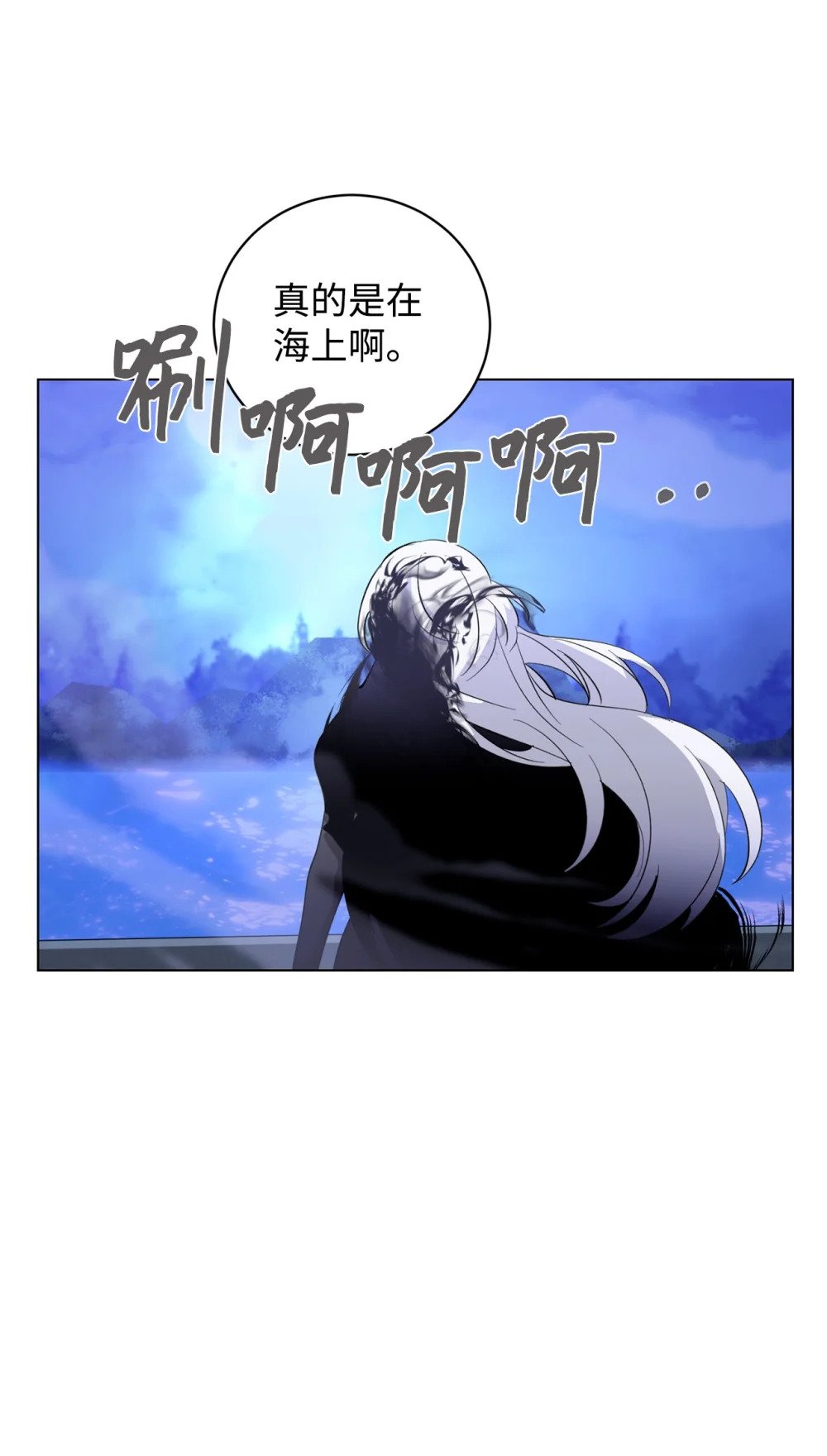 53 寻找逃生之路47