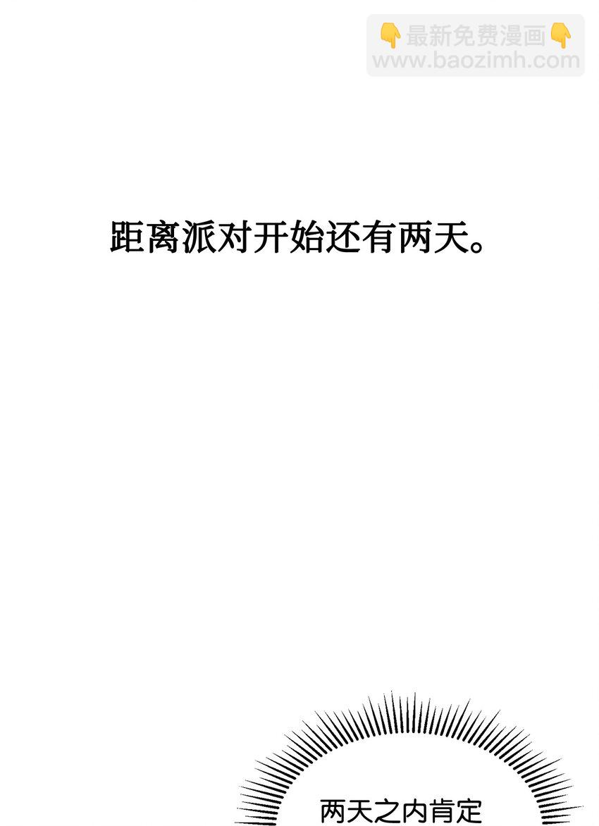 12 两个人的秘密66