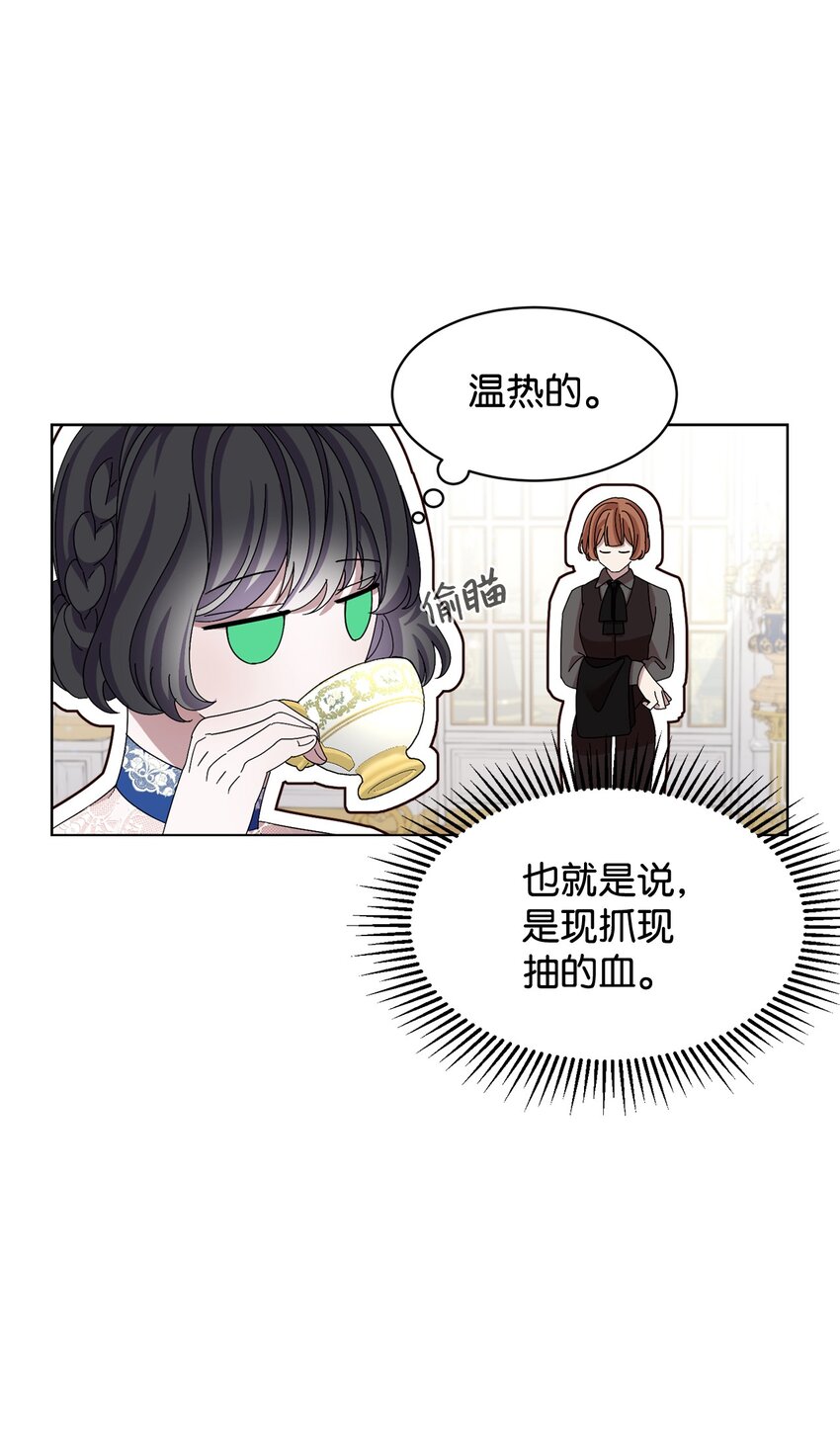 09 求死不得4