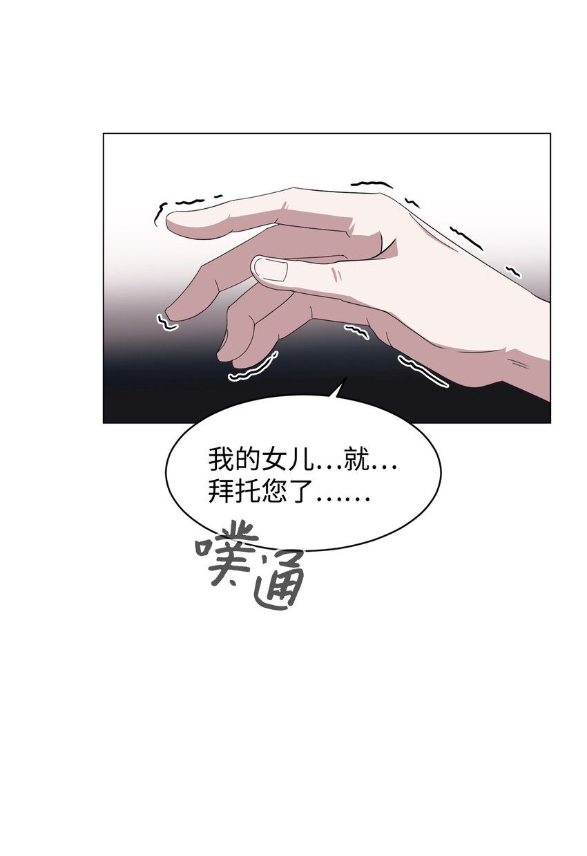 02 家族养成计划76