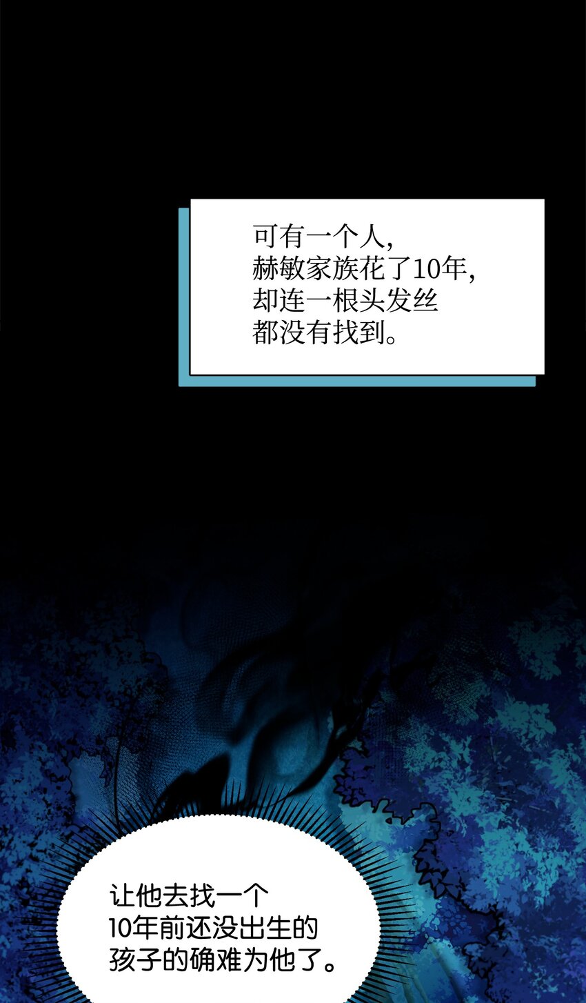 08 麻烦的同居人13