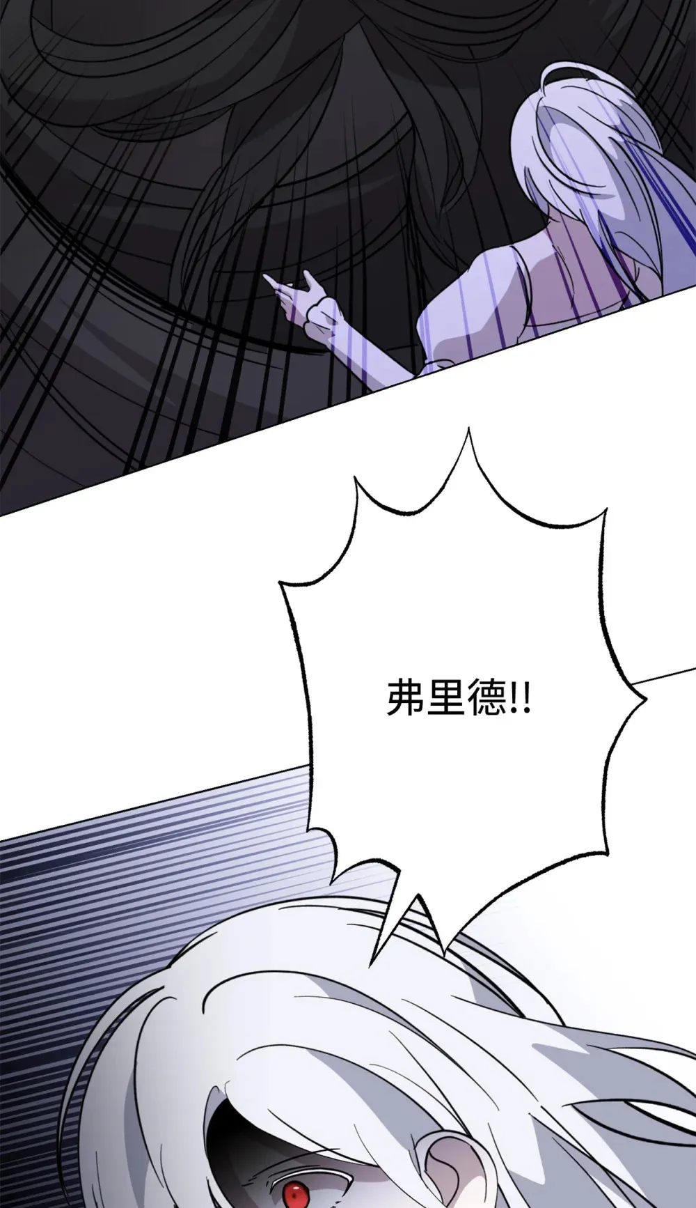 71 动手吧86