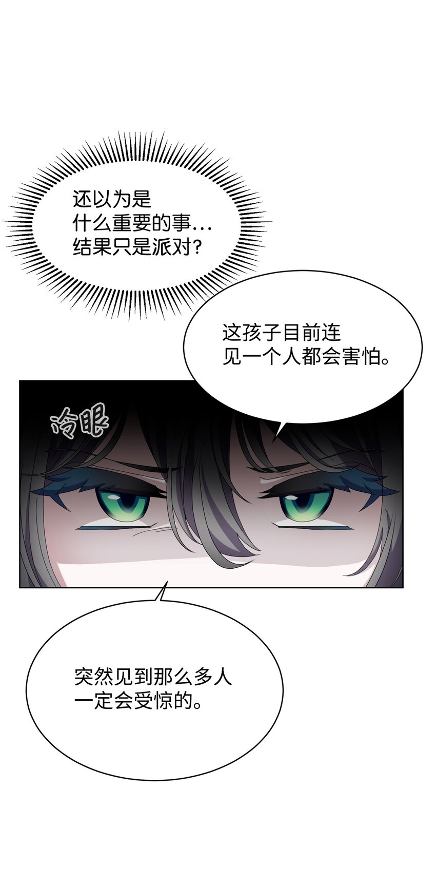 11 阶段结果达成87