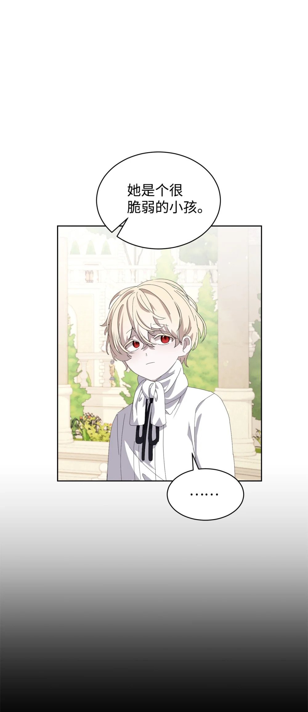 26 莱安的改变76
