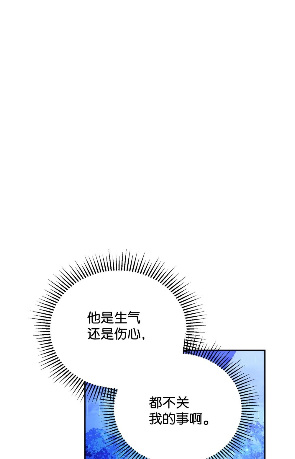 35 快和小少爷和好77