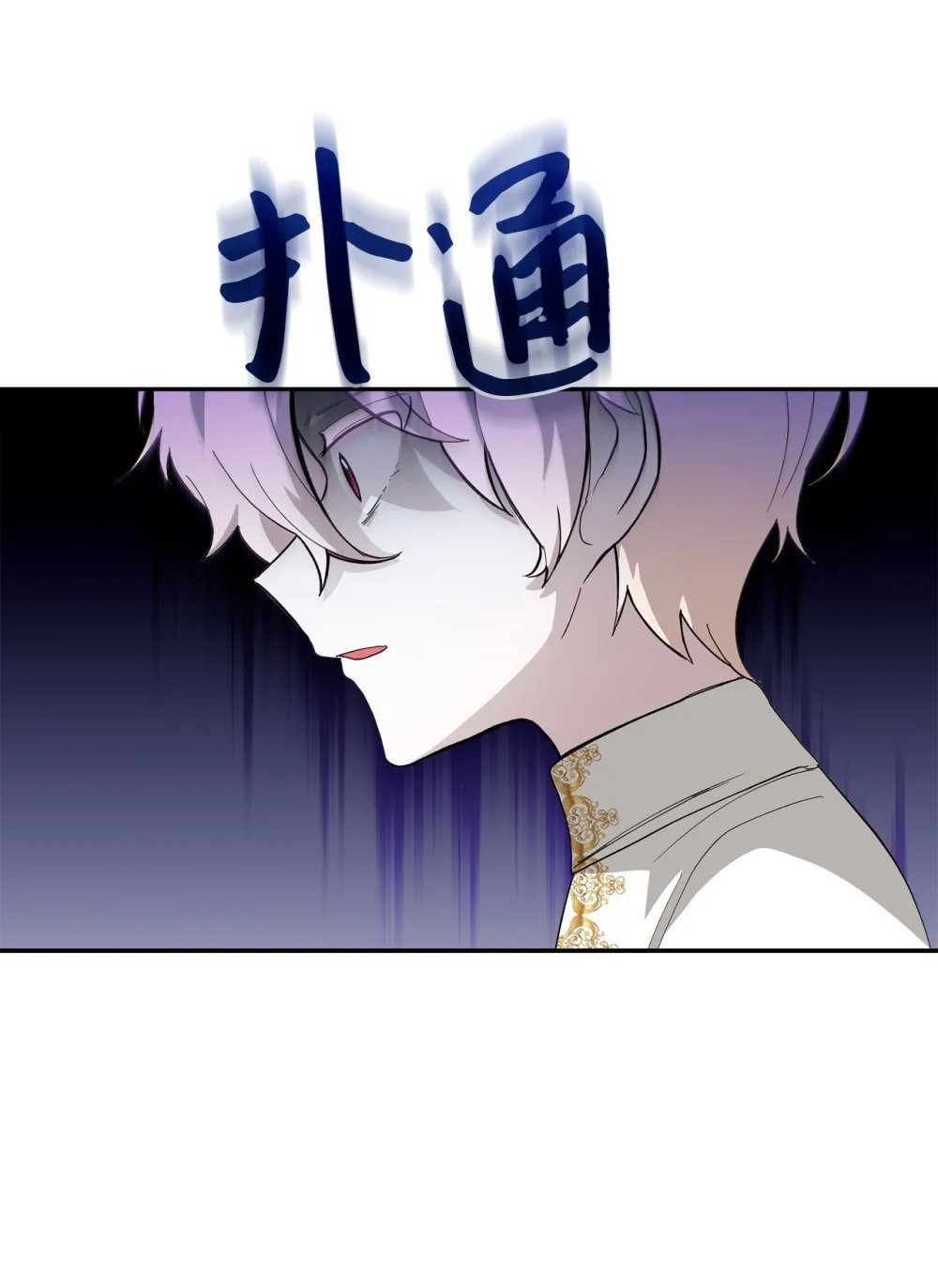 39 再遇月主48