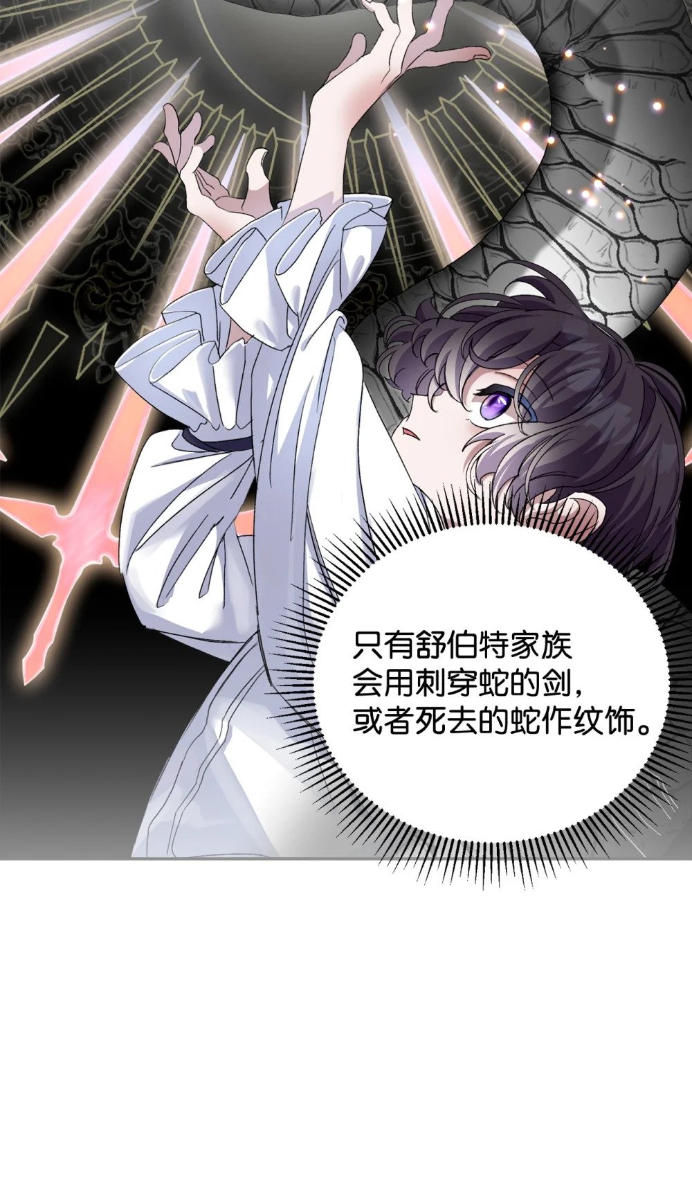 42 不明生物55