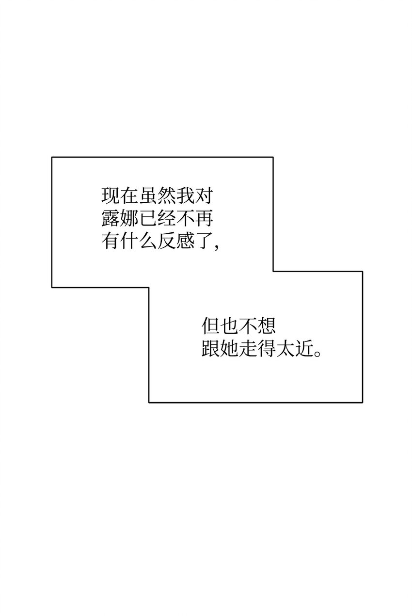 16 死不了那就活下去26