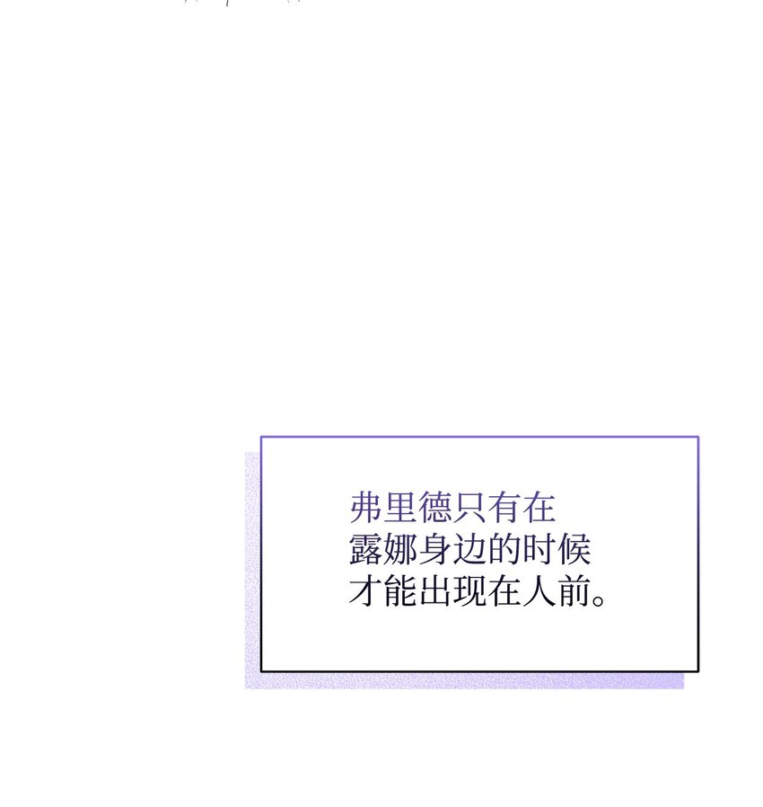 13 针锋相对68