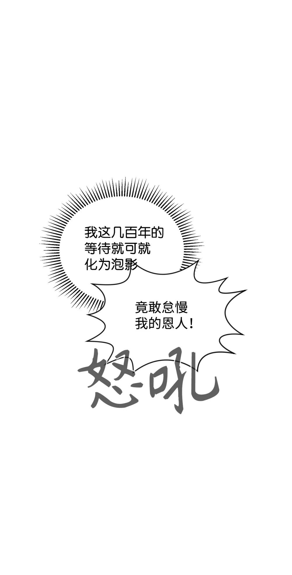 47 撩人不自知35
