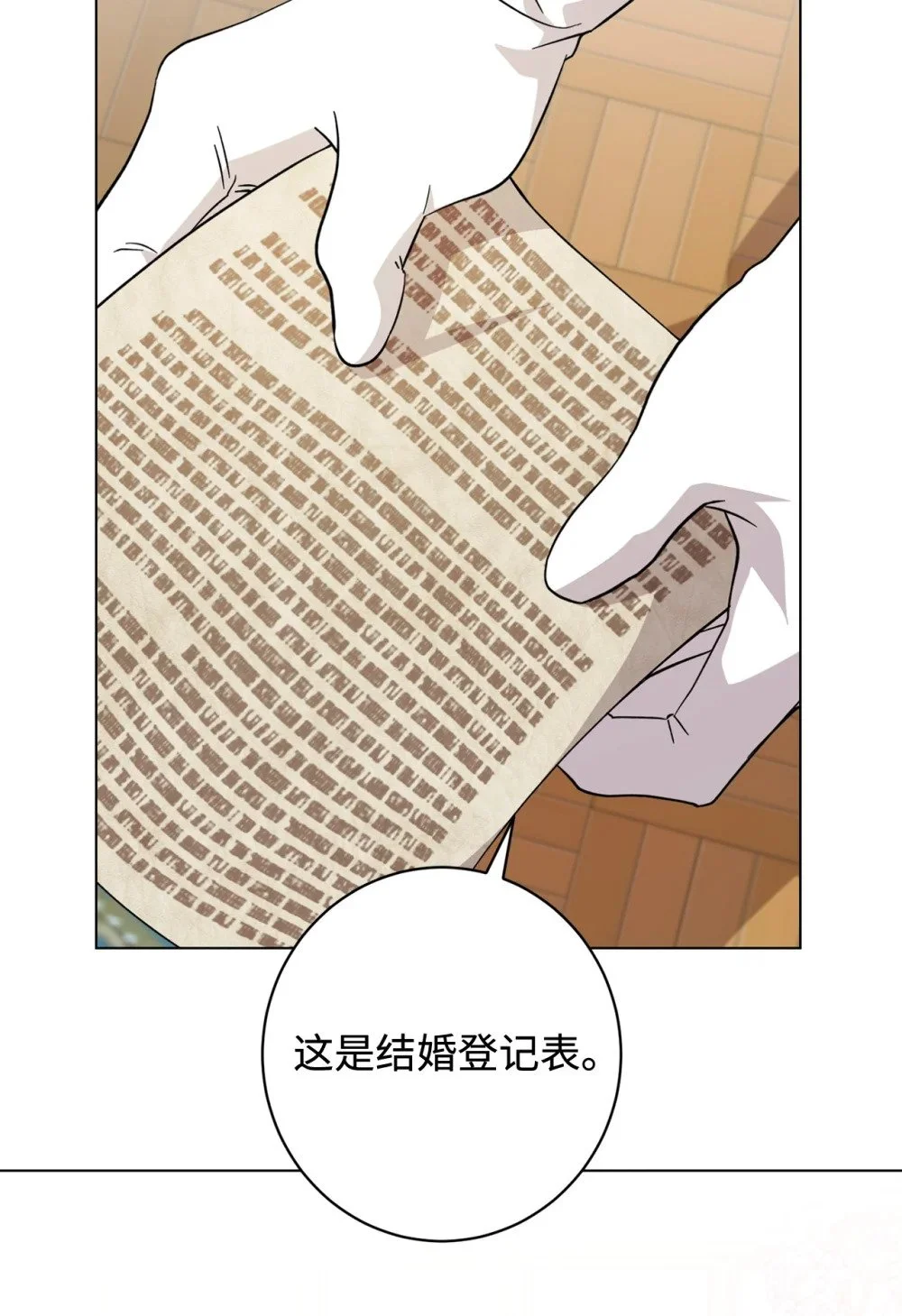 62 去往皇宫的路8