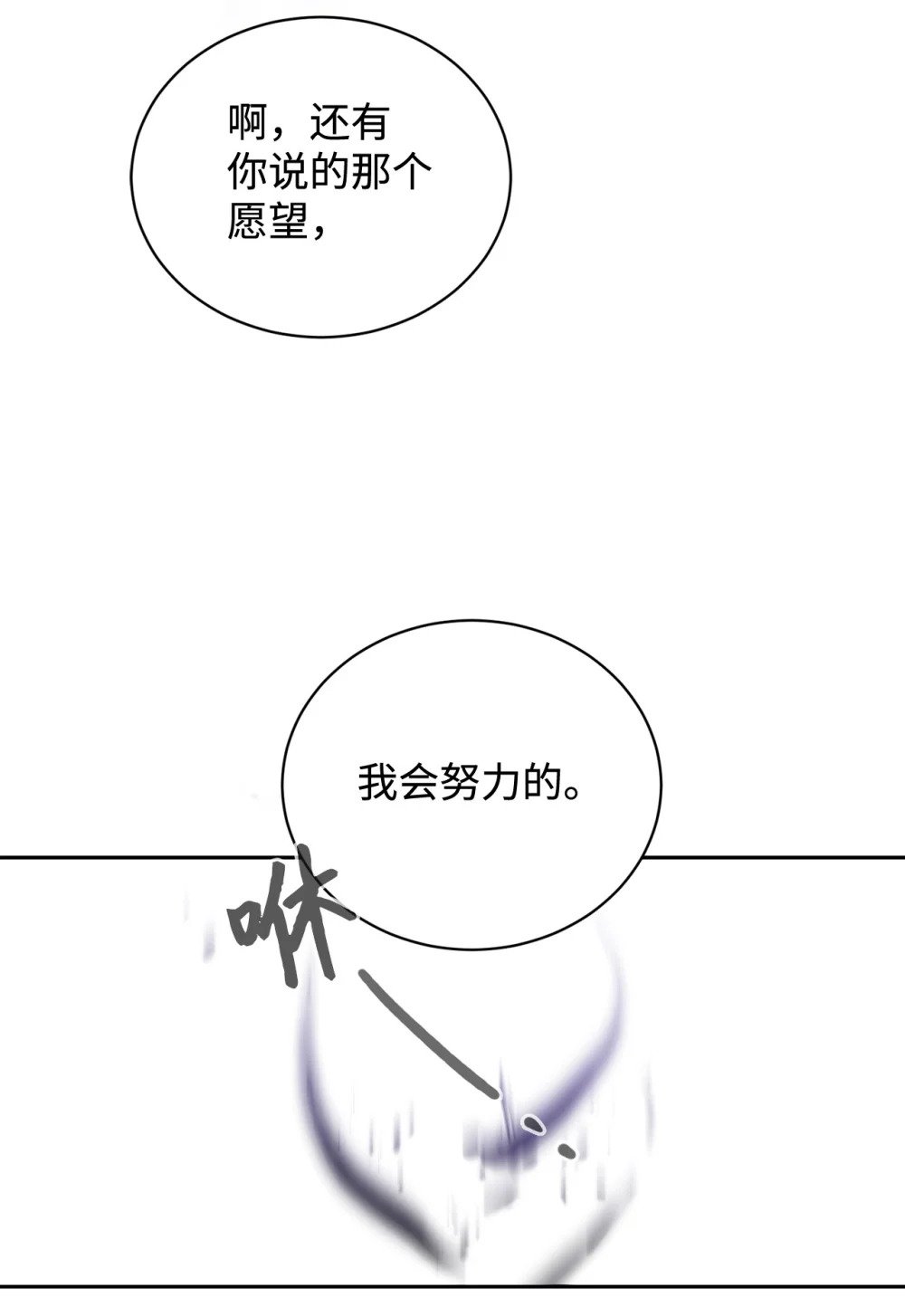 40 我希望你消失36