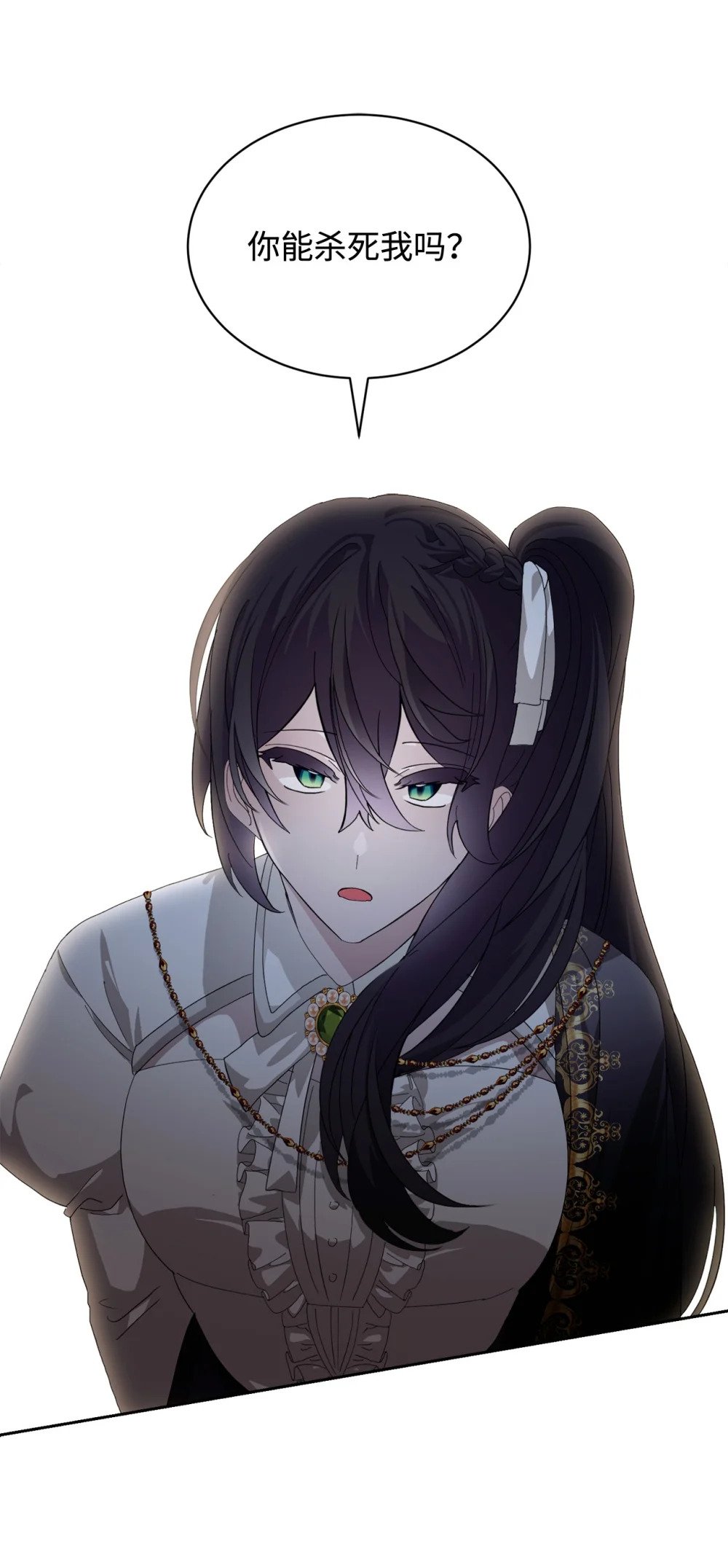 38 愿赌服输13
