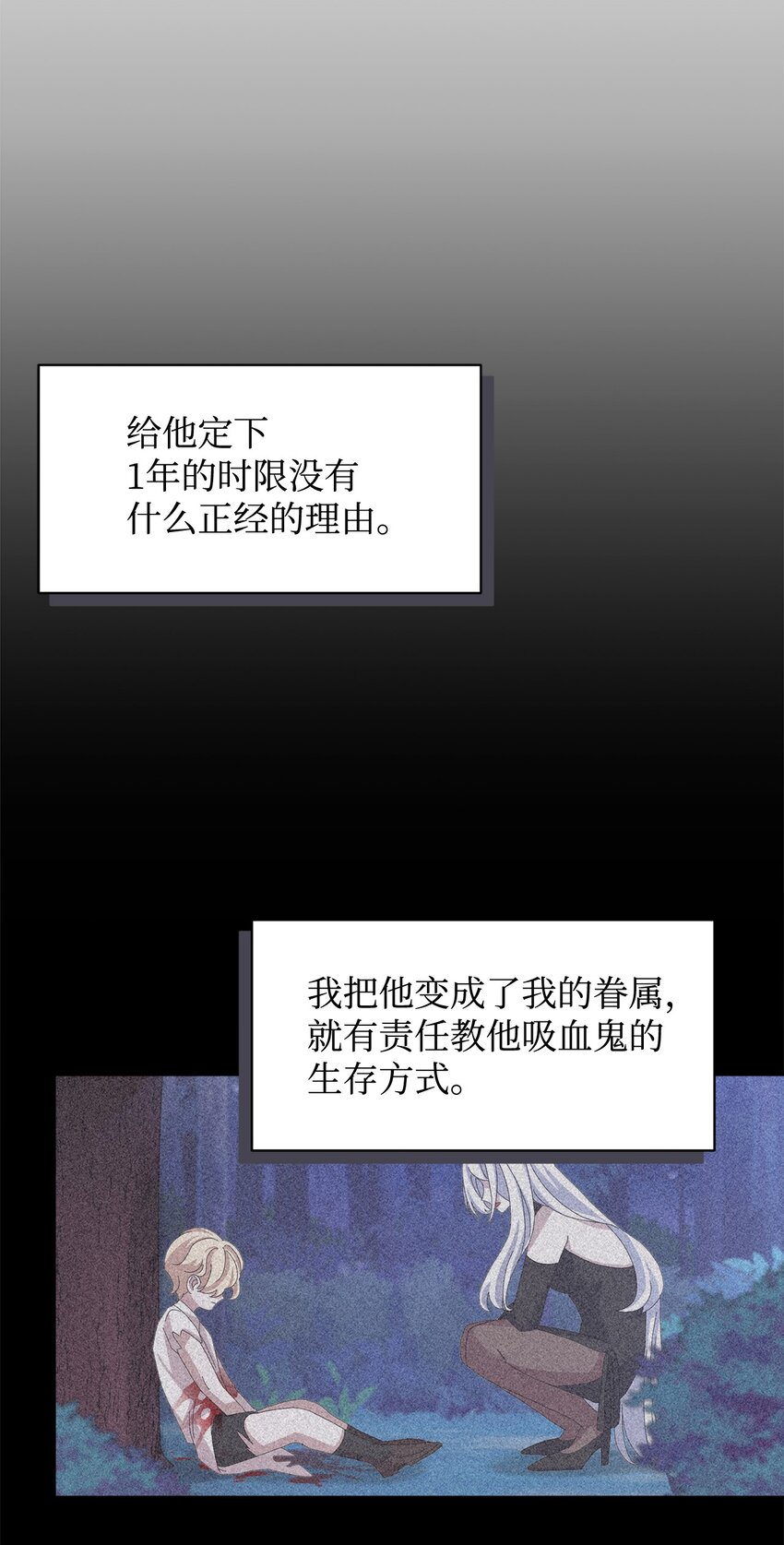 08 麻烦的同居人84