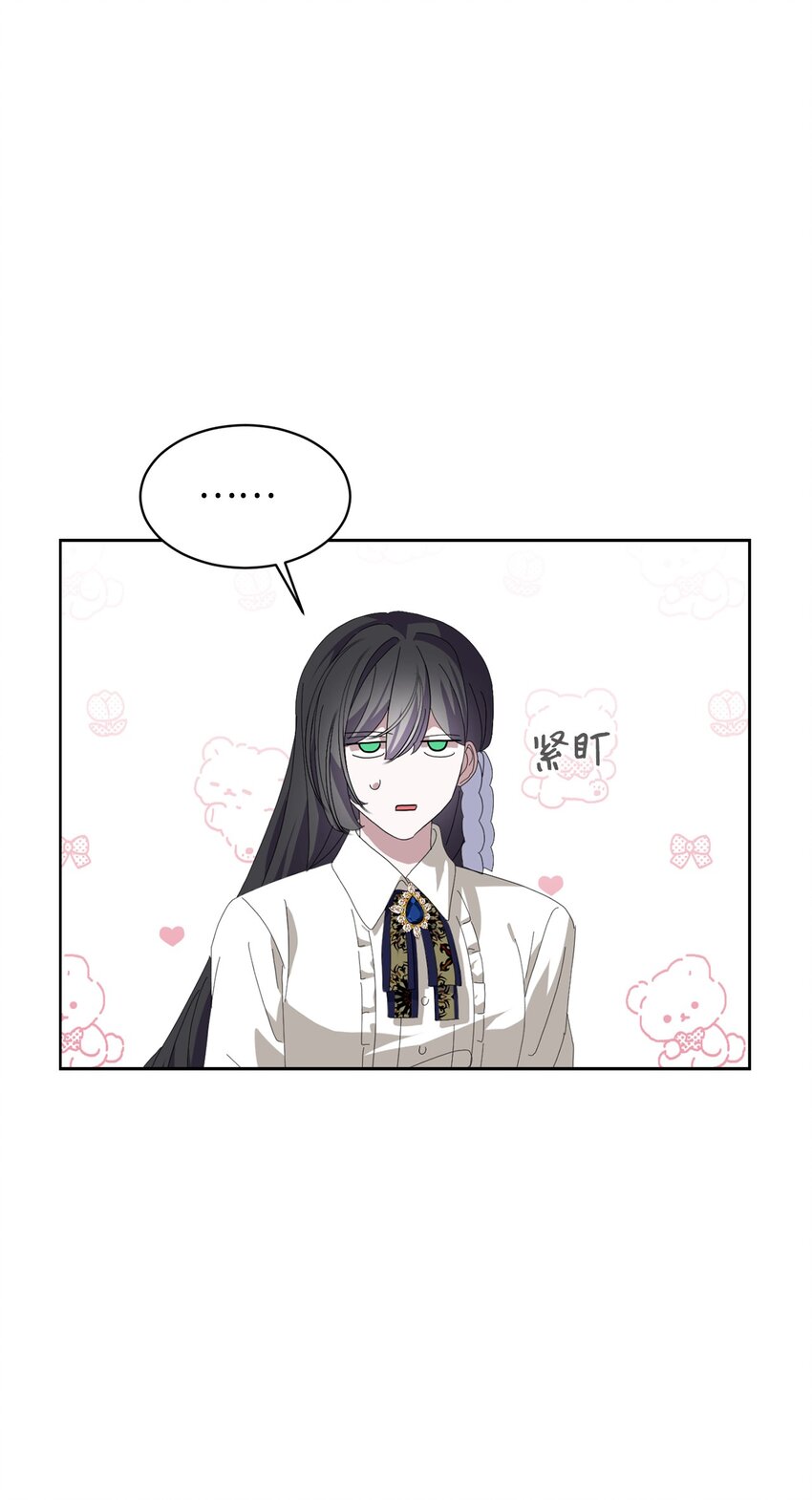18 找到圣女8